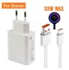 تصویر  شارژر شیائومی 33w واتی به همراه کابل تبدیل USB-C مدل(33W TURBO CHARGED)