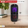 تصویر  اسپیکر بلوتوثی قابل حمل 4 اینچی مدل KTX-1526 اصلی