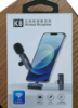 تصویر  میکروفون بی سیم تک میکروفن K8 ( آیفون + تایپ سی)